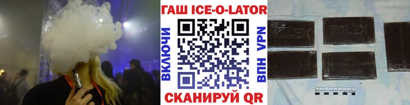 Наркота Бийск Кокаин  ГАШ  MDMA  кракен   Амфетамин  Каннабис 