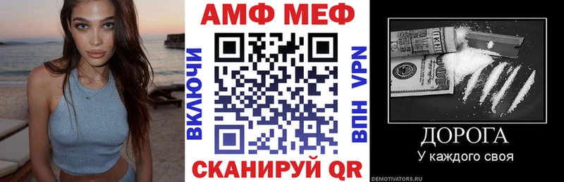 Амфетамин VHQ  OMG ССЫЛКА  Бийск 