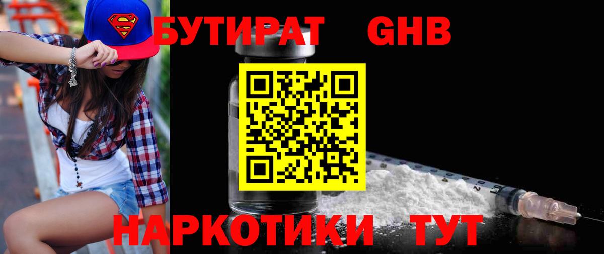 APVP Бийск