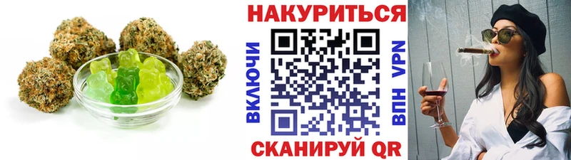 маркетплейс Telegram Бийск Еда ТГК конопля