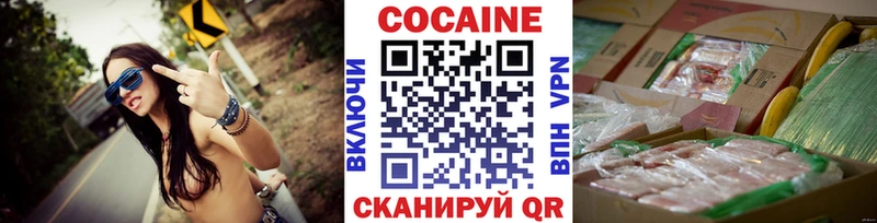 blacksprut онион  Бийск  Cocaine Колумбийский 