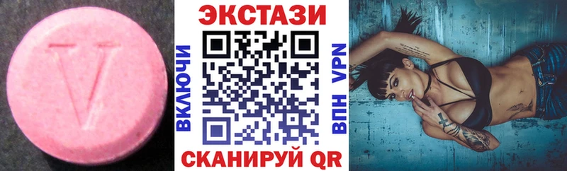 Ecstasy 280 MDMA  где купить   Бийск 