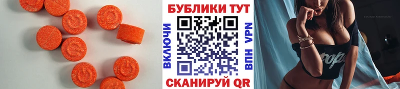 ЭКСТАЗИ 99% Бийск