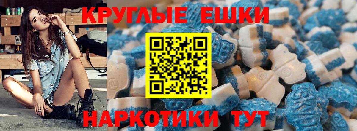 OMG ТОР  Ecstasy  Вход с VPN  Ecstasy Punisher  Бийск 
