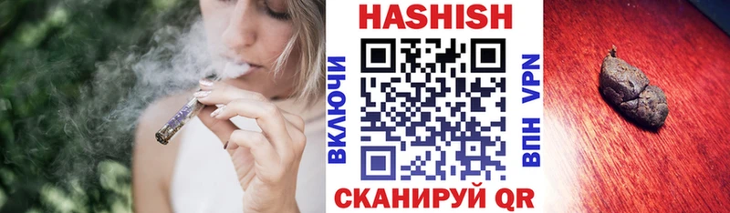 что такое наркотик  Бийск  Гашиш Ice-O-Lator 