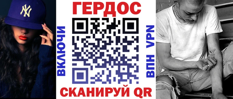 Героин хмурый закладки darknet телеграм Бийск