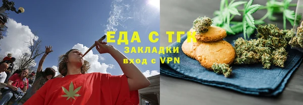 мяу мяу кристалл Волоколамск
