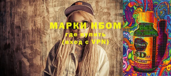 мефедрон VHQ Алексин