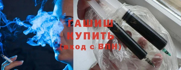 мефедрон VHQ Алексин