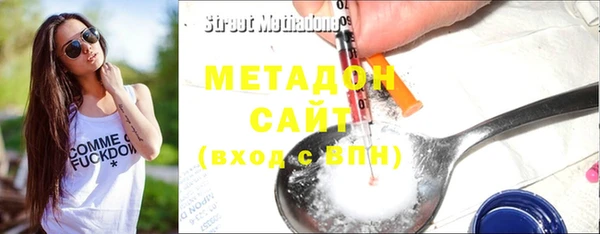 мефедрон VHQ Алексин
