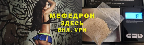 мефедрон VHQ Алексин