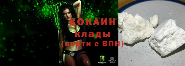 мет Абаза