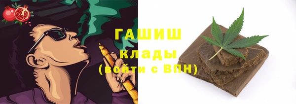мдма Абдулино