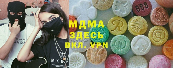 мет Абаза