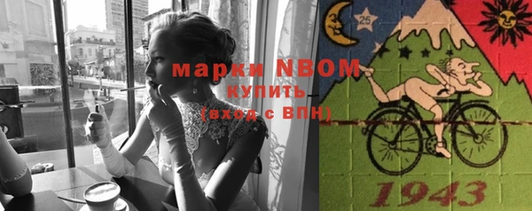 герыч Володарск