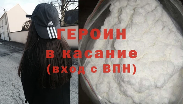 мефедрон VHQ Алексин
