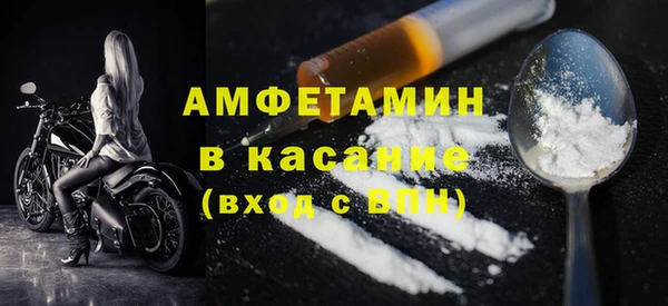 мефедрон VHQ Алексин