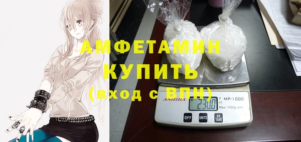 мефедрон VHQ Алексин