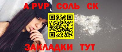 дживик Мариинск