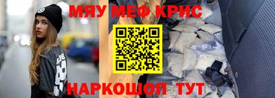 первитин Малоярославец