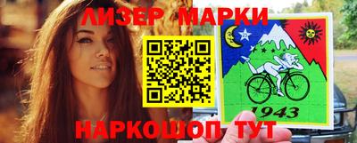 apvp Малгобек