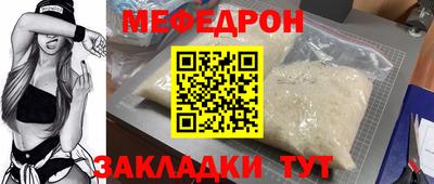 apvp Малгобек