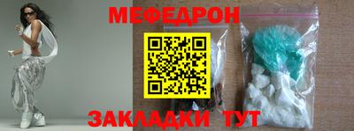 первитин Малоярославец