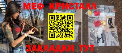 apvp Малгобек