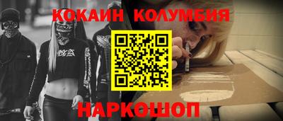apvp Малгобек
