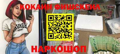 apvp Малгобек