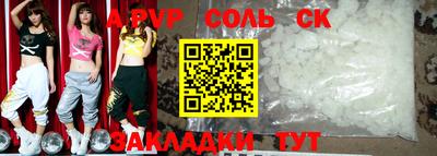 дживик Мариинск