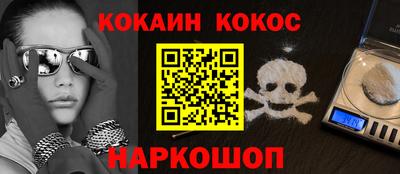 дживик Мариинск