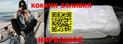 первитин Малоярославец