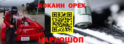 apvp Малгобек
