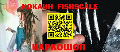 первитин Малоярославец