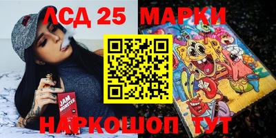 дживик Мариинск