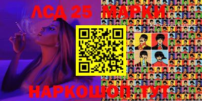 дживик Мариинск