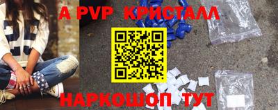 первитин Малоярославец