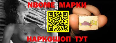 apvp Малгобек