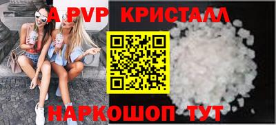 дживик Мариинск
