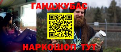 дживик Мариинск