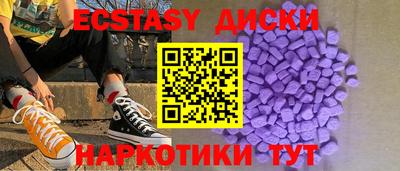 apvp Малгобек