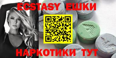 первитин Малоярославец