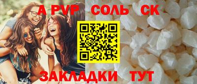 дживик Мариинск