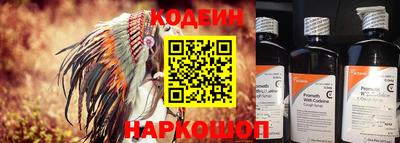 индика Прохладный