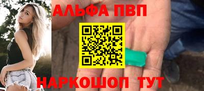 первитин Малоярославец