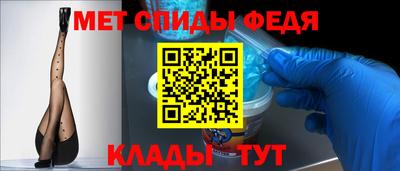 дживик Мариинск