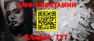 первитин Малоярославец
