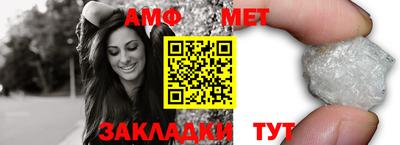 дживик Мариинск