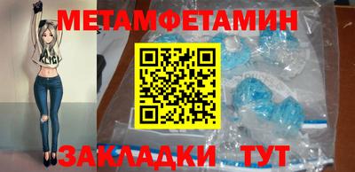 первитин Малоярославец